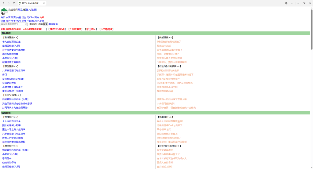 微信图片 20251231112611 28 8