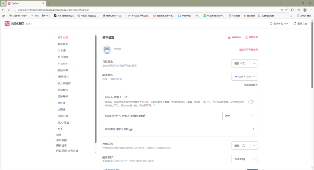 微信图片 20251231113522 30 8